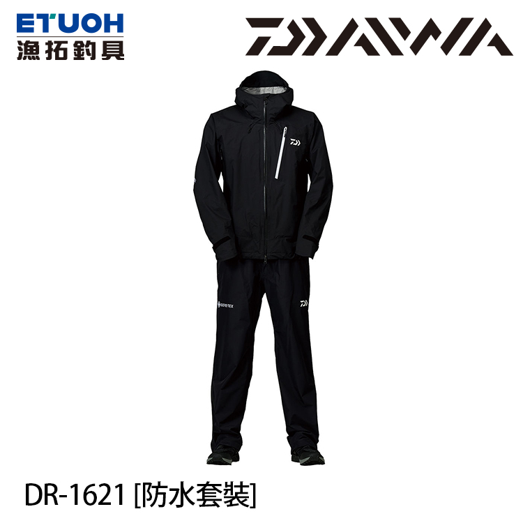 DAIWA DR-1621 黑 [防水套裝]
